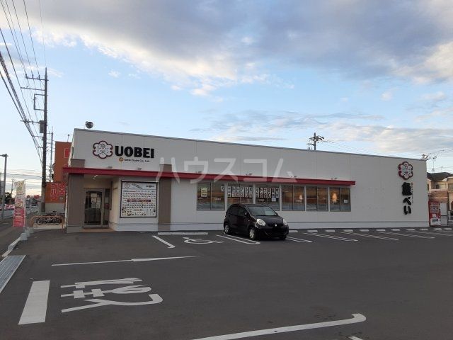 飲食店　魚べい 深谷店（飲食店）まで807m
