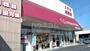 その他　メガネのイタガキ 深谷上柴店（その他）まで1850m