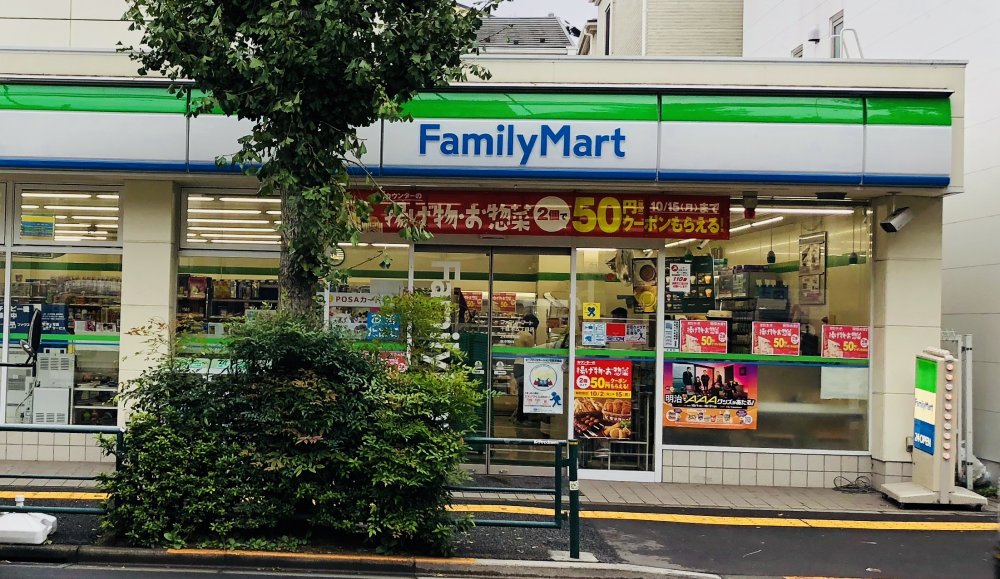 コンビニ　ファミリーマート 千駄木五丁目店（コンビニ）まで444m