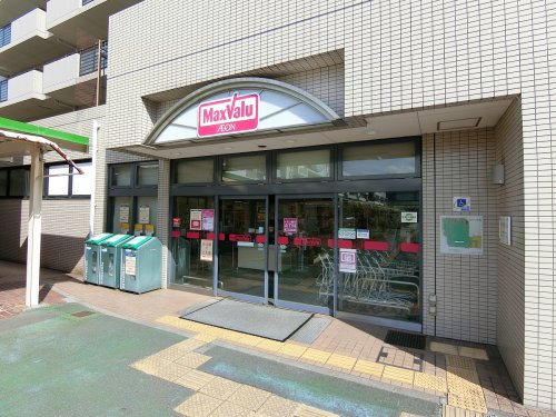 スーパー　マックスバリュ 千里南町プラザ店（スーパー）まで1799m