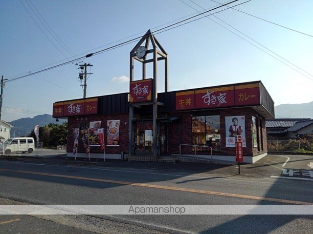 飲食店　すき家２１０号うきは店（飲食店）まで780m