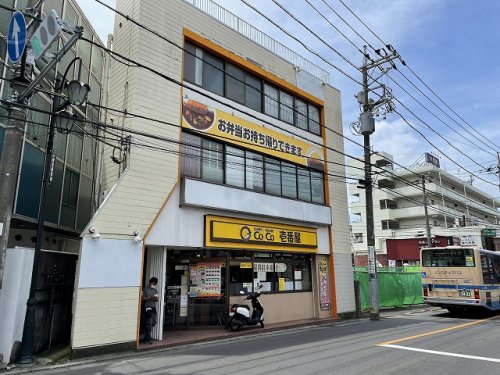 飲食店　CoCo壱番屋　JR鴨居駅前店（飲食店）まで801m