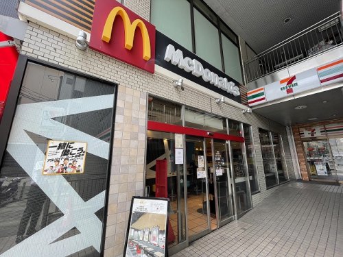 飲食店　マクドナルド 鴨居店（飲食店）まで782m