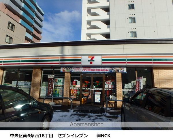 コンビニ　セブンイレブン（コンビニ）まで390m