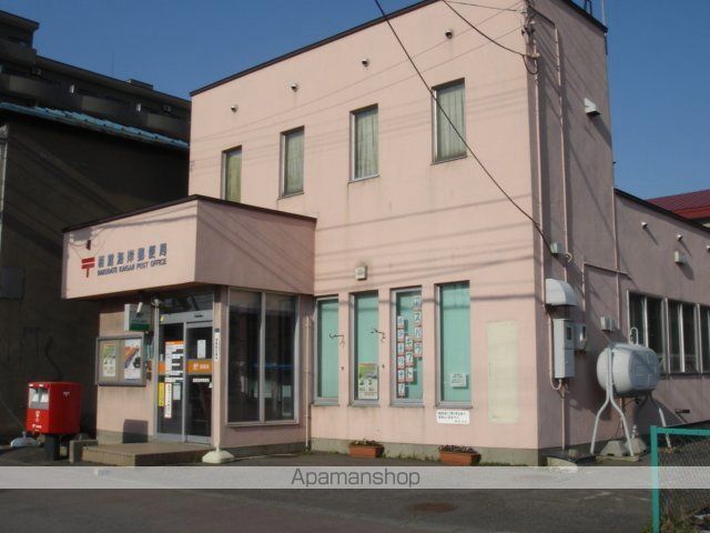 郵便局　函館海岸郵便局（郵便局）まで1124m