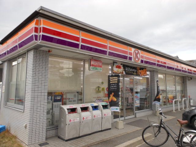 コンビニ　サークルK鳴海上汐田店（コンビニ）まで198m