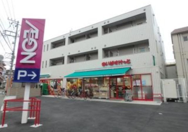 スーパー　まいばすけっと宮崎台馬絹店（スーパー）まで468m