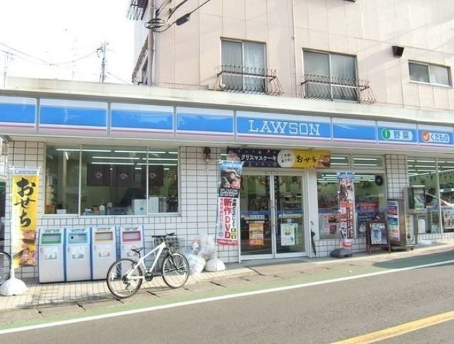 コンビニ　ローソン宮前馬絹店（コンビニ）まで492m
