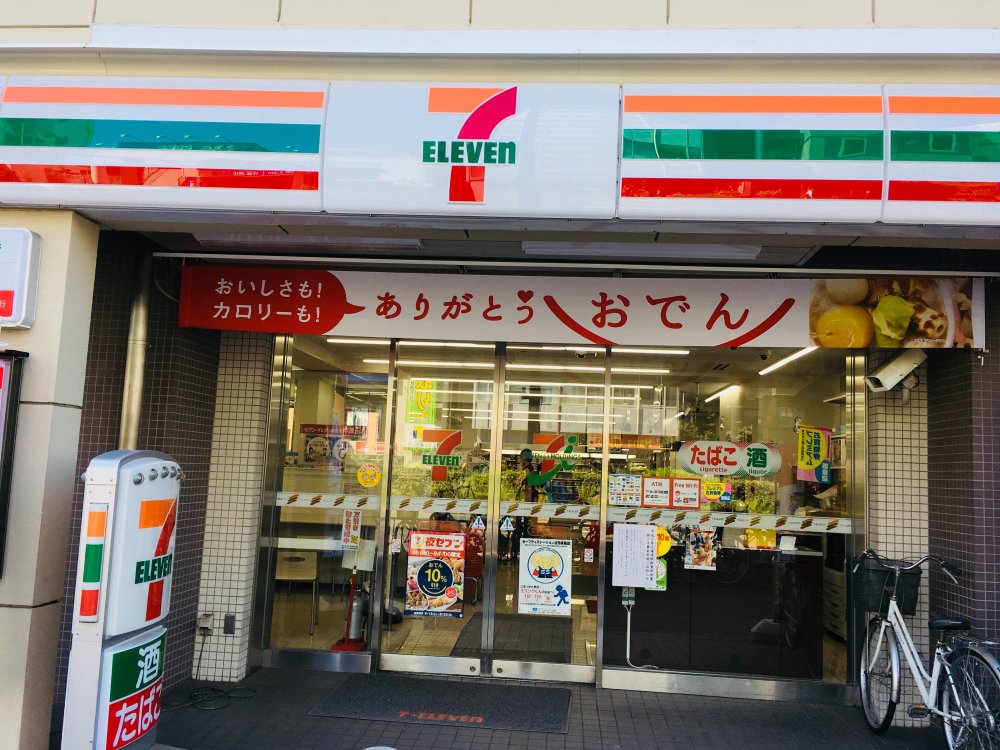コンビニ　セブンイレブン 文京千石駅前店（コンビニ）まで141m