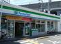 コンビニ　ファミリーマート 桑津五丁目店（コンビニ）まで380m