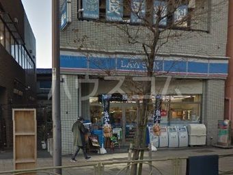 コンビニ　ローソン 西巣鴨駅前店（コンビニ）まで744m