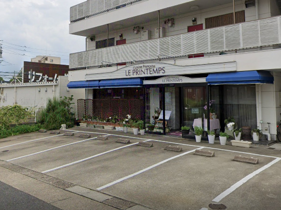 飲食店　ル・プランタン（飲食店）まで591m