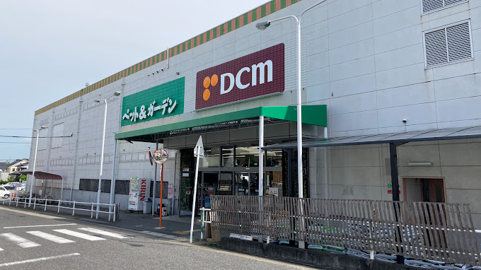 ホームセンター　DCM 鳴海店（ホームセンター）まで668m