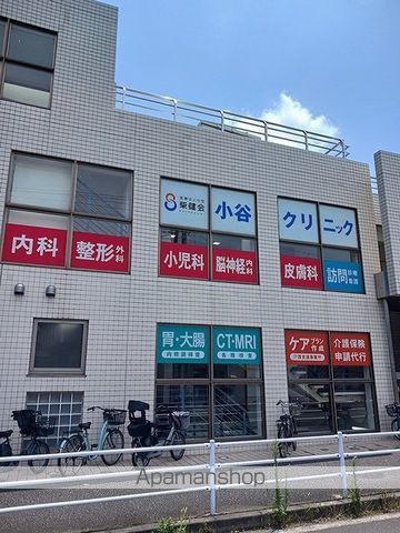 病院　小谷クリニック（病院）まで530m