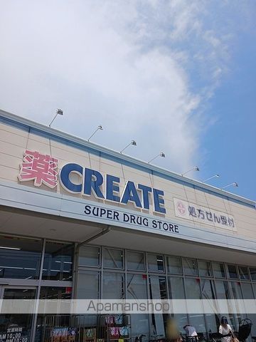 ドラックストア　クリエイトＳＤ金沢柴町店（ドラッグストア）まで649m