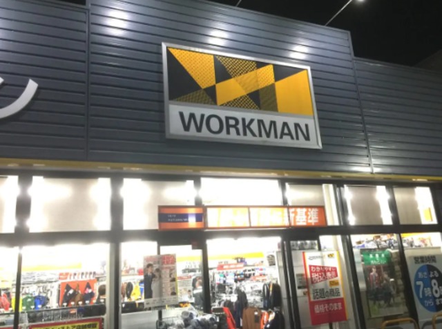 ショッピングセンター　ワークマン尼崎水明店（ショッピングセンター）まで863m