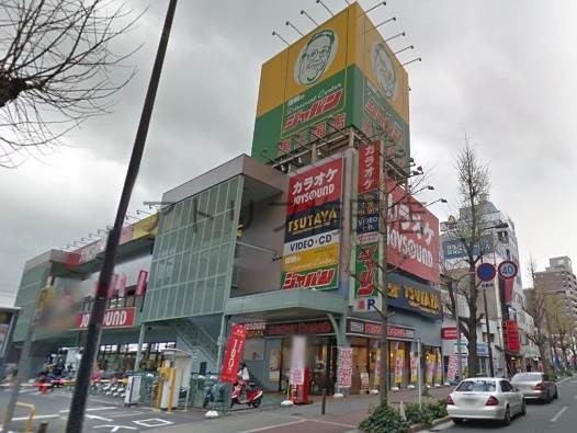 ショッピングセンター　ジャパン東三国店（ショッピングセンター）まで279m