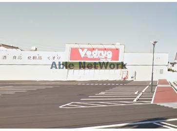 ドラックストア　V・drug安城今池店（ドラッグストア）まで636m