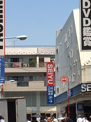 スーパー　西友　巣鴨店（スーパー）まで542m