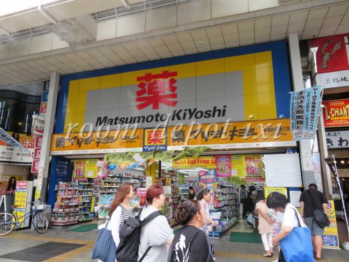 ドラックストア　マツモトキヨシ 巣鴨駅前通り店（ドラッグストア）まで604m