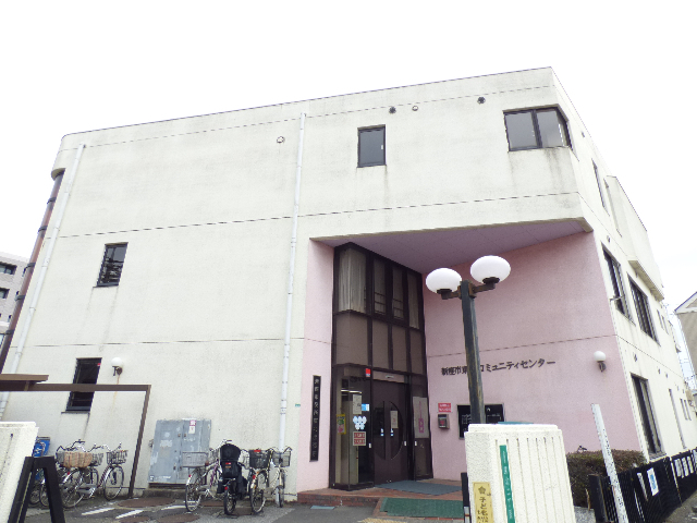 役所　新座市役所東北出張所（役所）まで1846m
