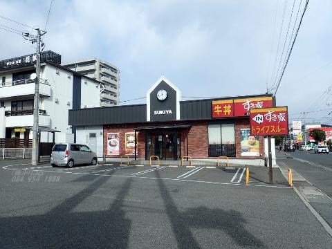 その他　すき家2国福山南本庄店（その他）まで390m