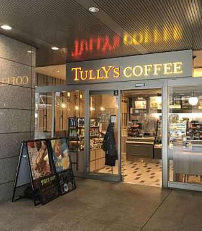 飲食店　タリーズコーヒー白金高輪駅店（飲食店）まで220m