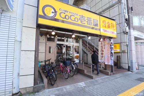 飲食店　CoCo壱番屋 鶴舞公園店（飲食店）まで486m