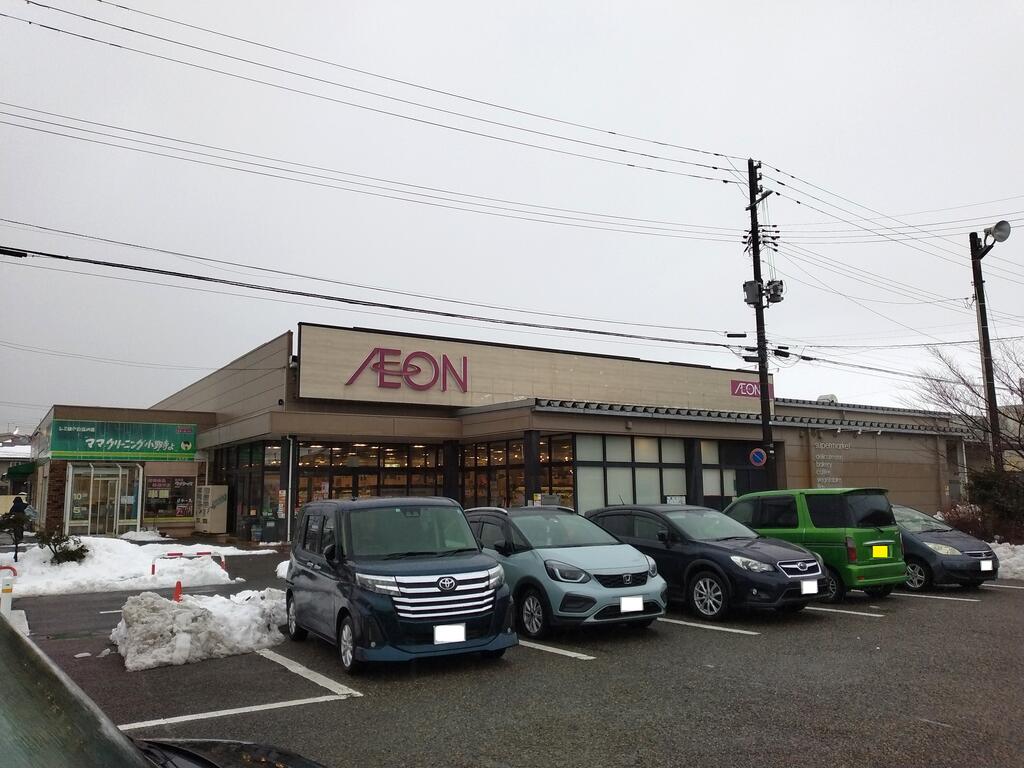 スーパー　イオン上木戸店（スーパー）まで495m