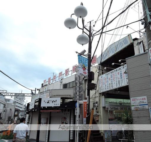 ショッピングセンター　下高井戸市場（ショッピングセンター）まで640m