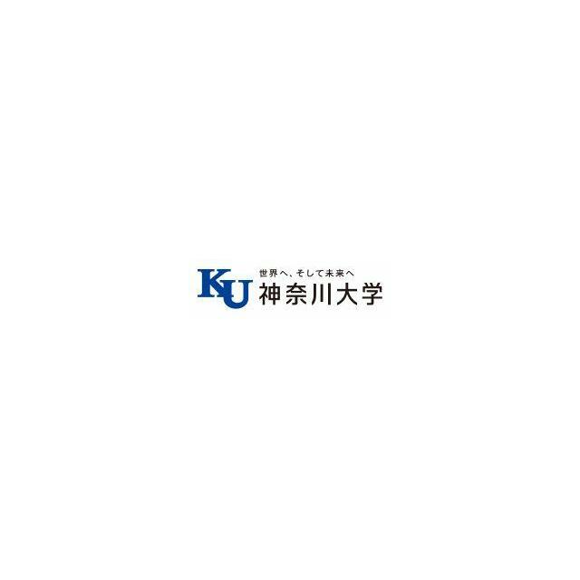 大学・短大　神奈川大学　横浜キャンパス（大学・短大）まで1096m