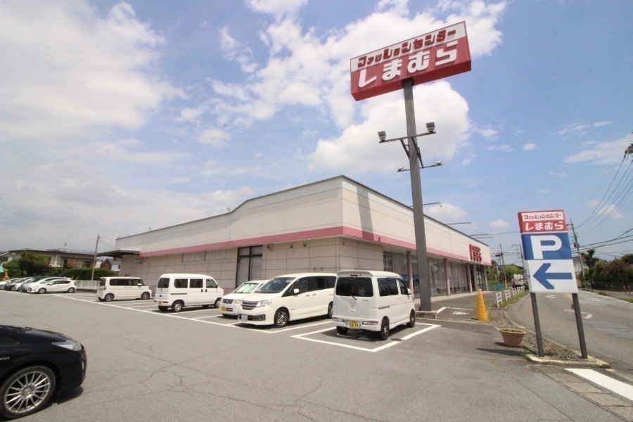 ショッピングセンター　ファッションセンターしまむら古上条店（ショッピングセンター）まで438m