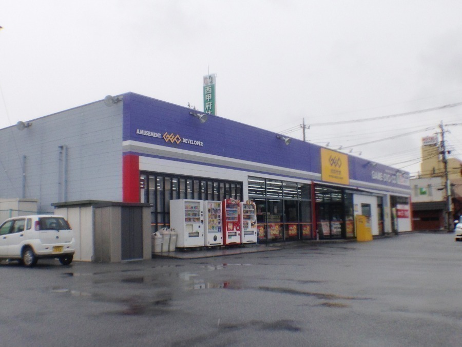 レンタルビデオ　ゲオ甲府国母店（レンタルビデオ）まで1690m