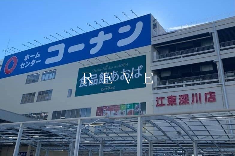 スーパー　食品館あおば深川店（スーパー）まで410m
