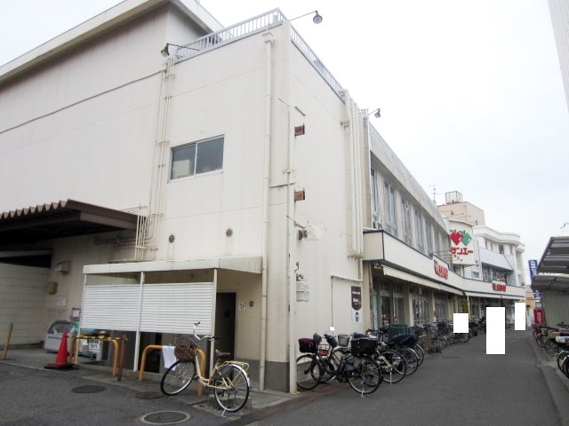 スーパー　株式会社スーパーサンエー 本部（スーパー）まで356m