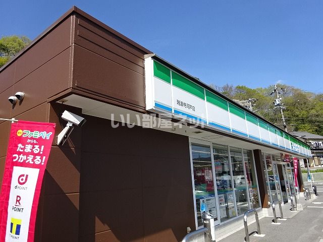 コンビニ　ファミリーマート 瑞浪寺河戸店（コンビニ）まで708m