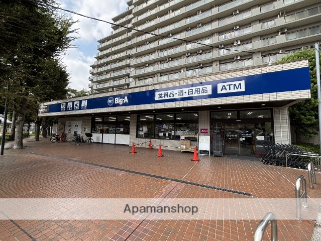 スーパー　Big－Aさいたま鈴谷店（スーパー）まで998m