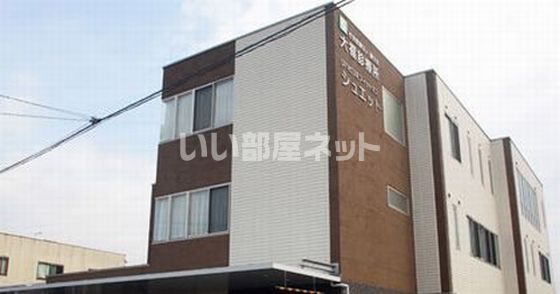 病院　大福診療所（病院）まで1274m
