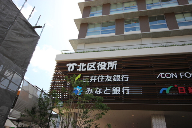 銀行　三井住友銀行　鈴蘭台支店（銀行）まで190m