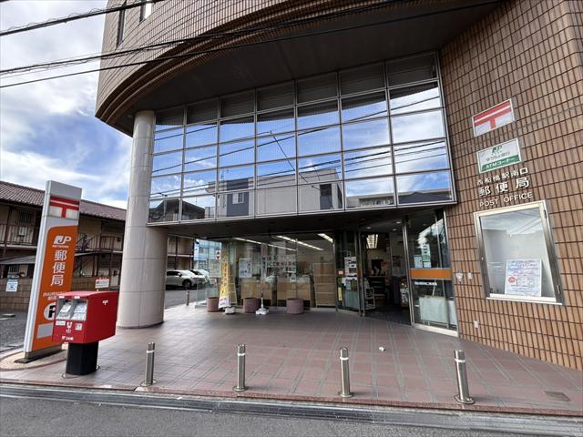 郵便局　西船橋駅南口郵便局（郵便局）まで430m