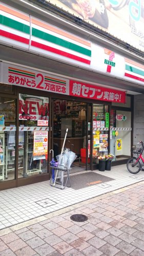 コンビニ　セブンイレブン 麻布十番駅前店（コンビニ）まで140m