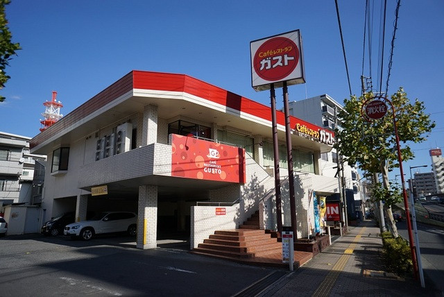 飲食店　ガスト　板橋本町店（飲食店）まで850m