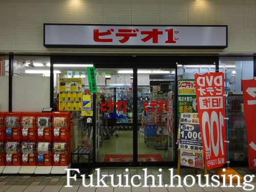 レンタルビデオ　ビデオ１京王　リトナード八幡山店（レンタルビデオ）まで842m