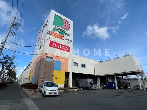 スーパー　ドミー 高浜店（スーパー）まで645m