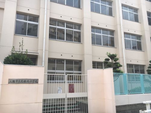 小学校　大阪市立　九条北小学校（小学校）まで331m