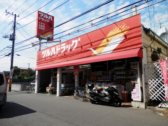 ドラックストア　ツルハドラッグ幕張店（ドラッグストア）まで350m