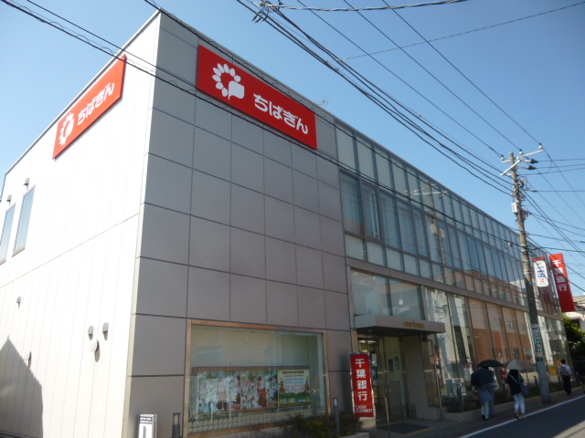 銀行　千葉銀行幕張支店（銀行）まで329m