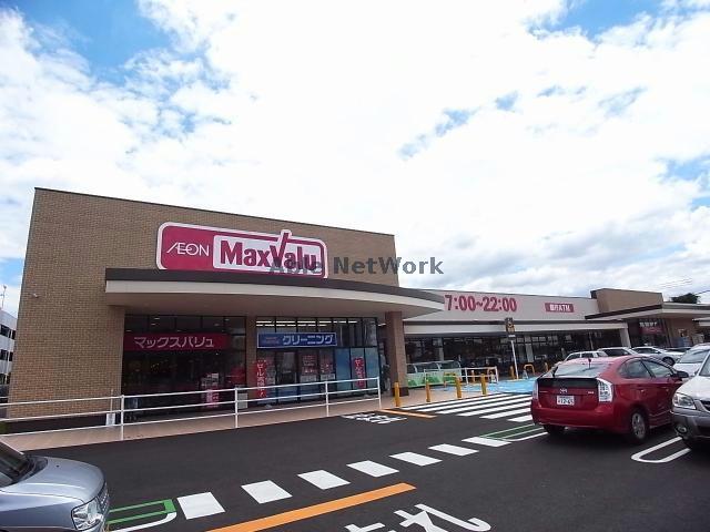スーパー　マックスバリュ各務原那加店（スーパー）まで1093m