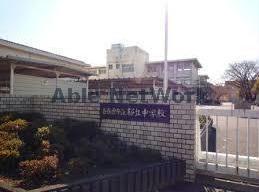 中学校　各務原市立桜丘中学校（中学校）まで1335m