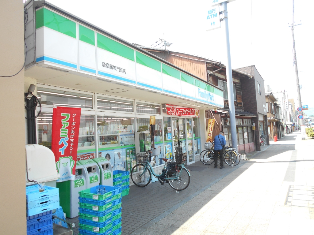 コンビニ　ファミリーマート 唐橋羅城門町店（コンビニ）まで743m